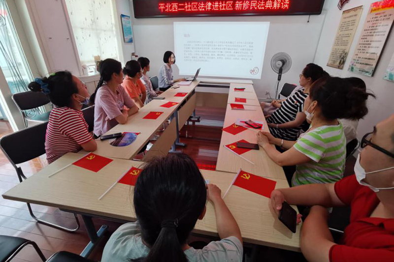 韩云丽律师于平北二社区进行民法典解读