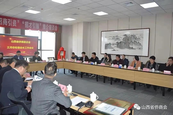 京师律所正式成为山西海归双创协会、山西省侨商联合会两家商协会法律咨询委员会授牌单位