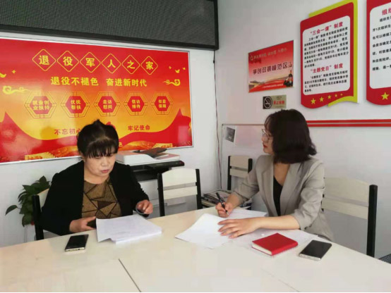 我所开展“我为群众办实事”活动