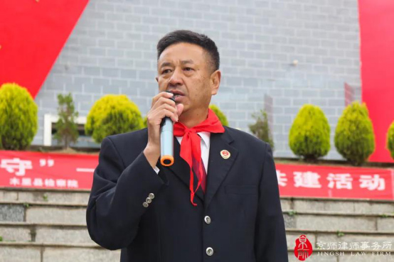 北京•凉山“薪火百年，同心相守”——法治教育共建活动启动仪式成功举行