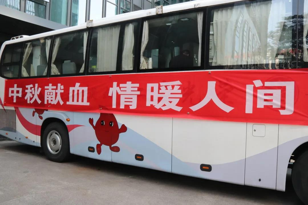 “我为群众办实事”公益献血活动