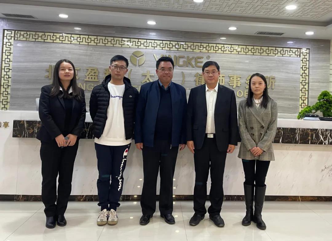 【同行同行】我所赴盈科（太原）律师事务所拜访交流