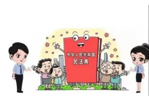 《民法典》普法之租赁合同未登记备案 不影响合同效力